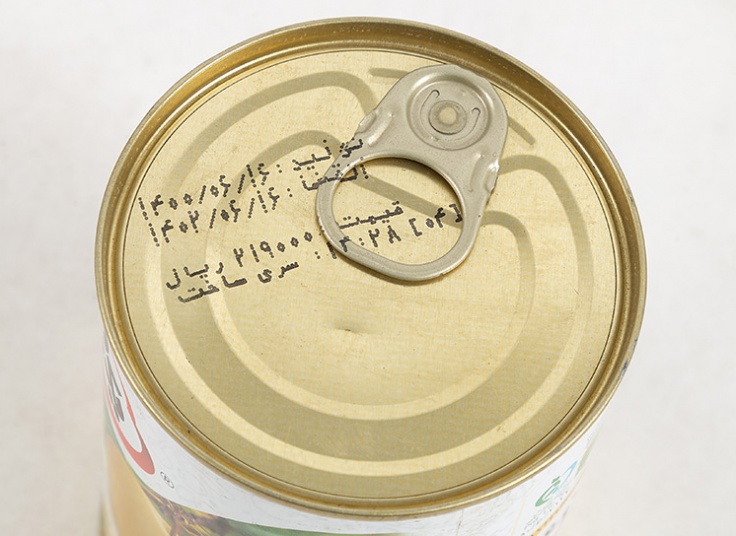 کمپوت یک و یک