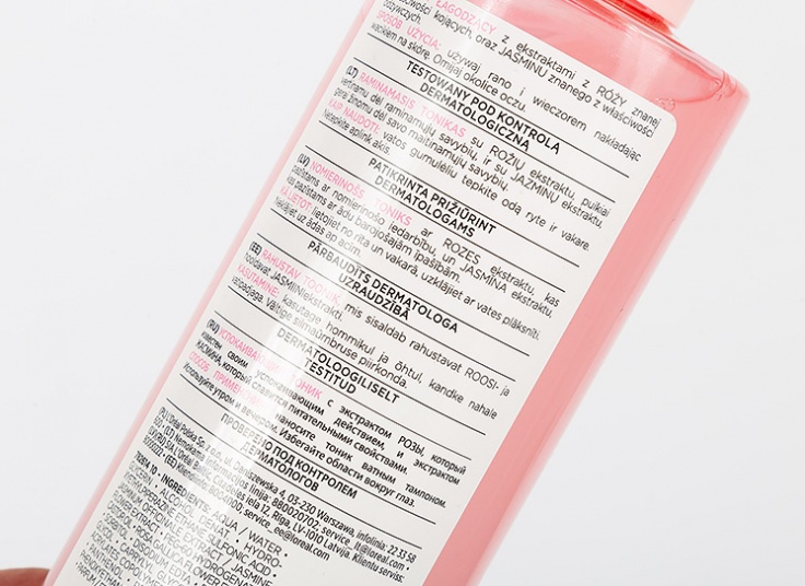 انواع پاک کننده پوست LOREAL