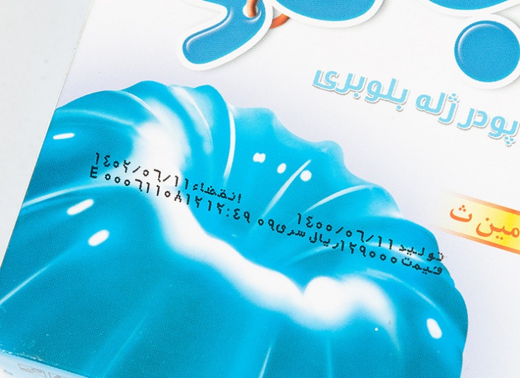 پودر ژله دراژه Jelly D