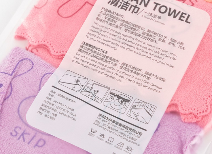 دستمال مایکرو فایبر Bilov