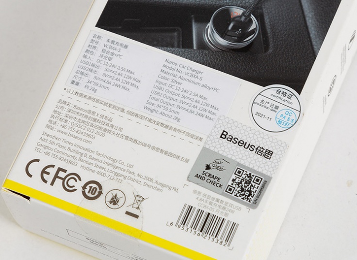 شارژر فندکی Baseus مدل VCBXA-S