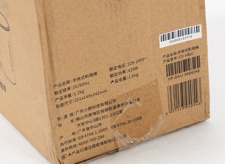 غذا ساز Xiaomi MIJIA QCOOKER