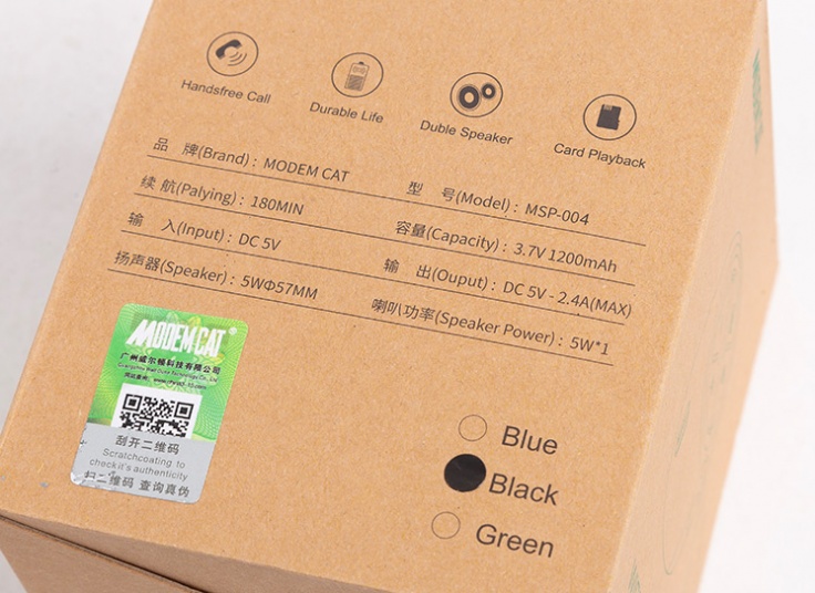 اسپیکر بلوتوثی MODEM CAT