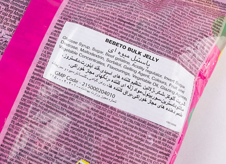 پاستیل یک کیلویی BEBETO