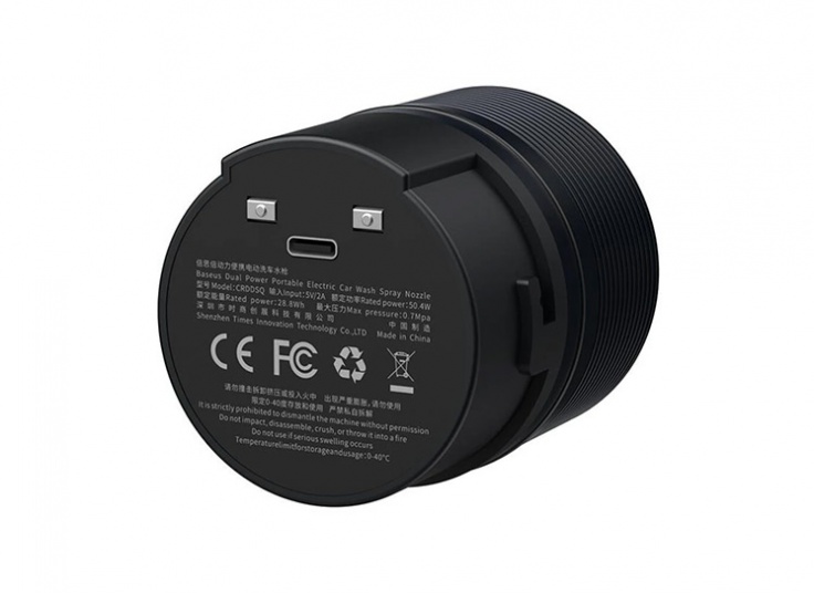 کارواش شارژی Baseus مدل TZCRDDSQ-01