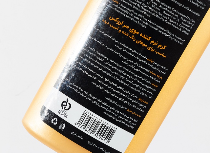 نرم کننده موی سر Lerox