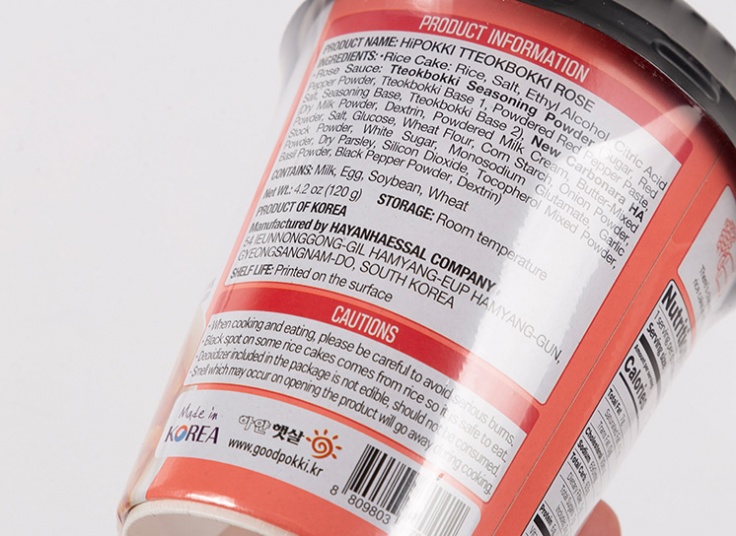 نودل لیوانی دوکبوکی Hipokki