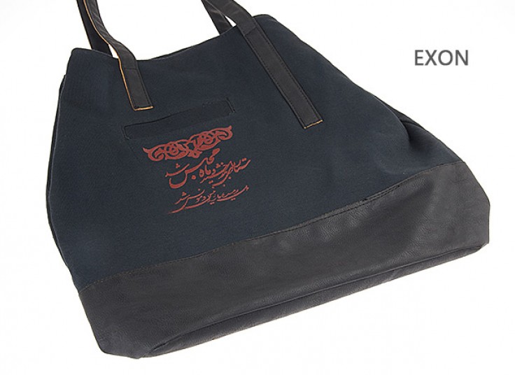 کیف زنانه EXON
