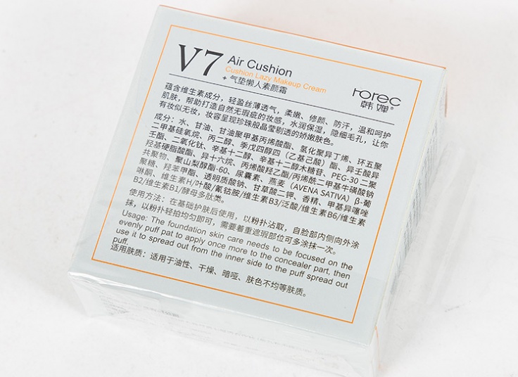 کوشن روشن کننده و سفید کننده برند rorec