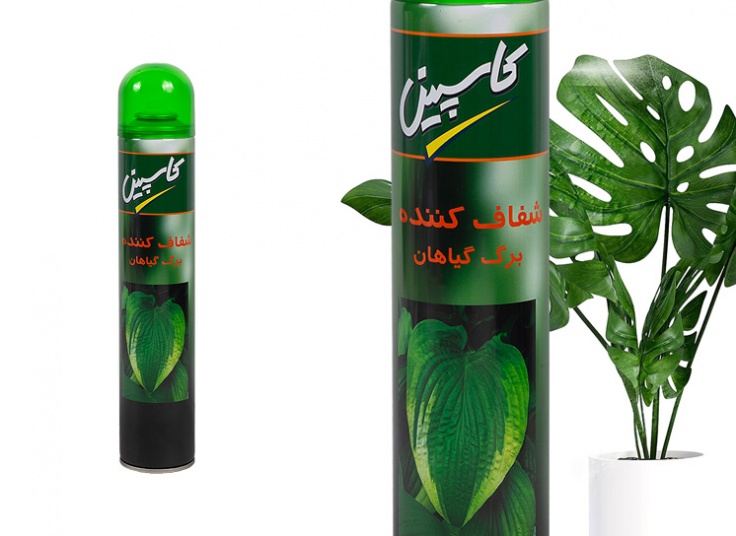 اسپری گیاه کاسپین