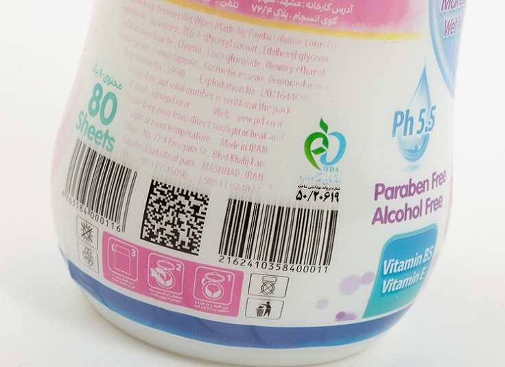 دستمال مرطوب پاک کننده آرایش Chanf