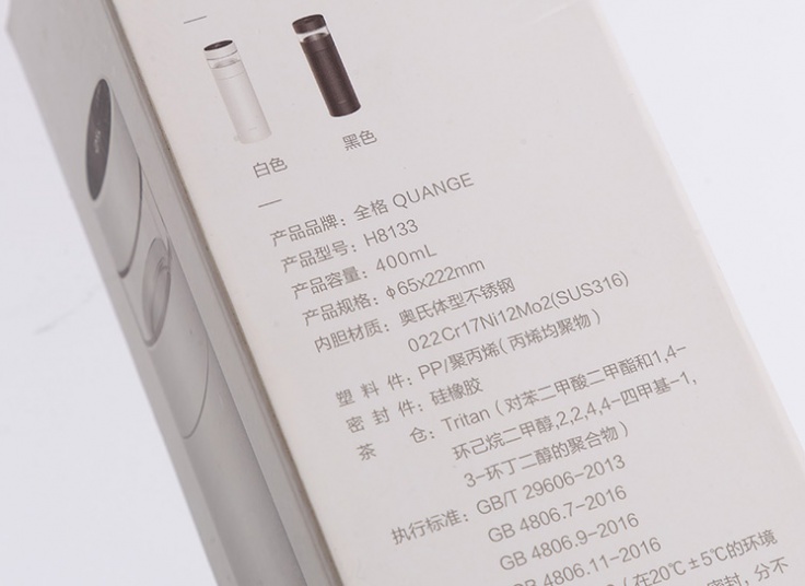 فلاسک دماسنج‌دار Xiaomi Quange Smart Mug H8133