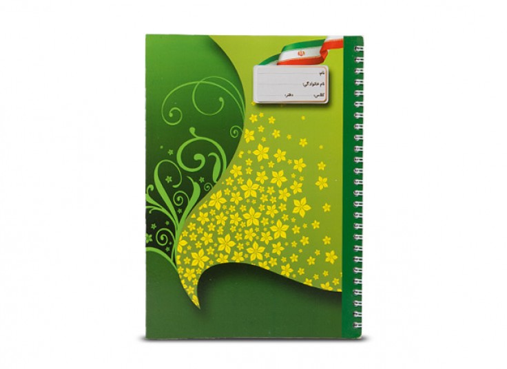 دفتر سیمی نخبگان فردا