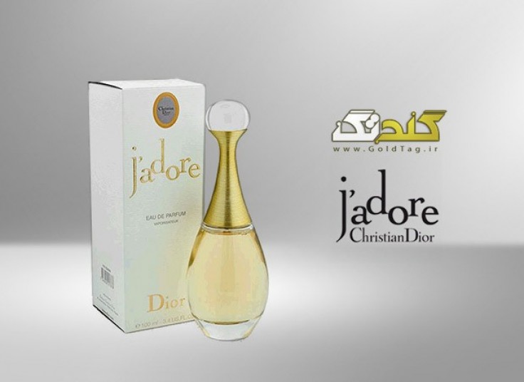 عطر Dior مدل Jadore طرح اصلی
